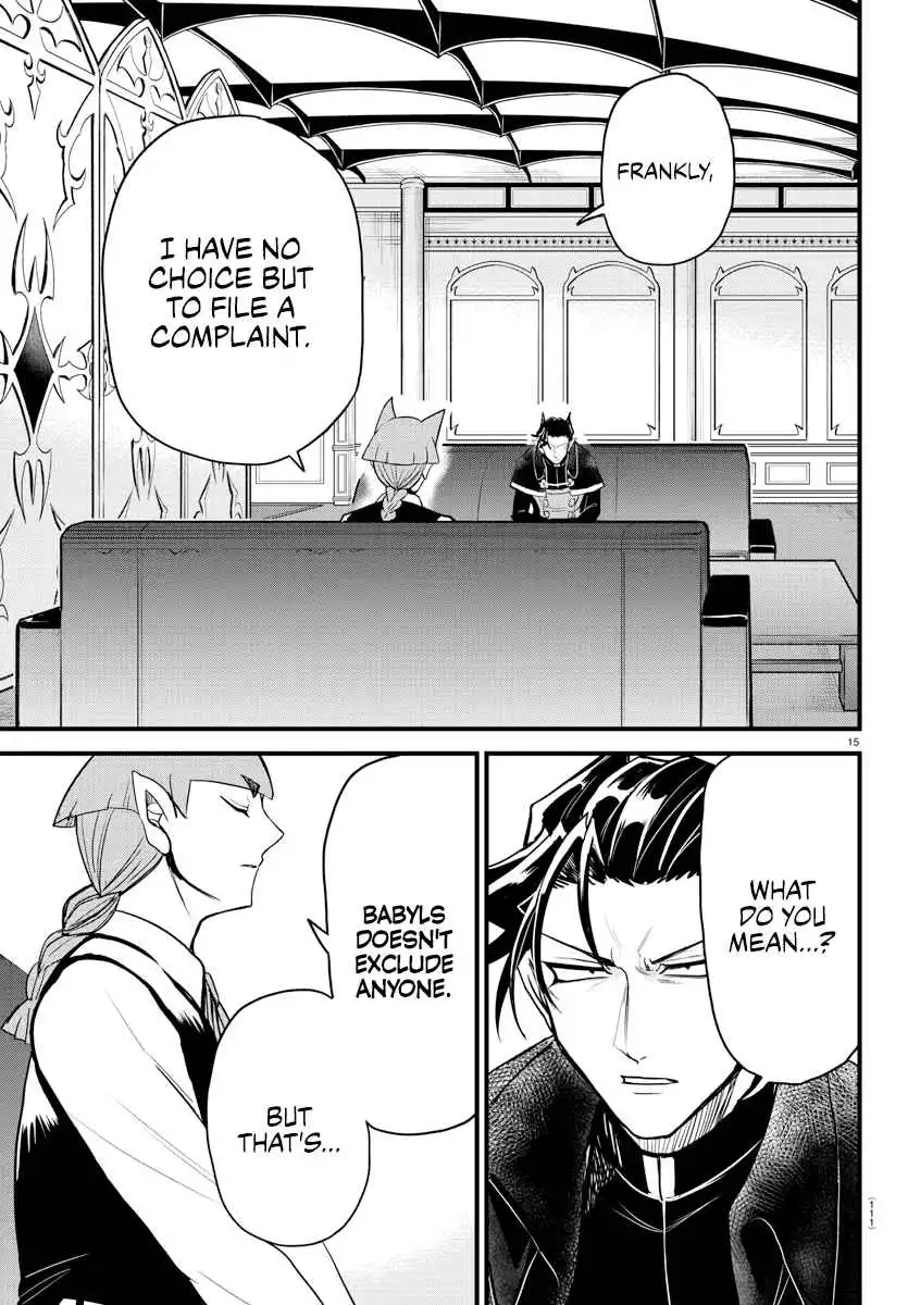 Read Mairimashita Iruma kun Manga Online