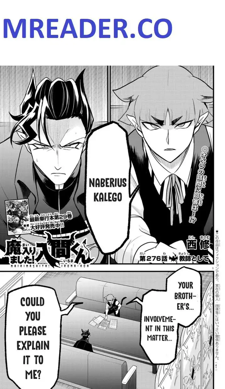 Read Mairimashita Iruma kun Manga Online