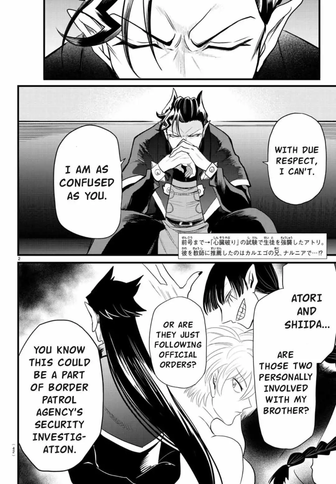 Read Mairimashita Iruma kun Manga Online
