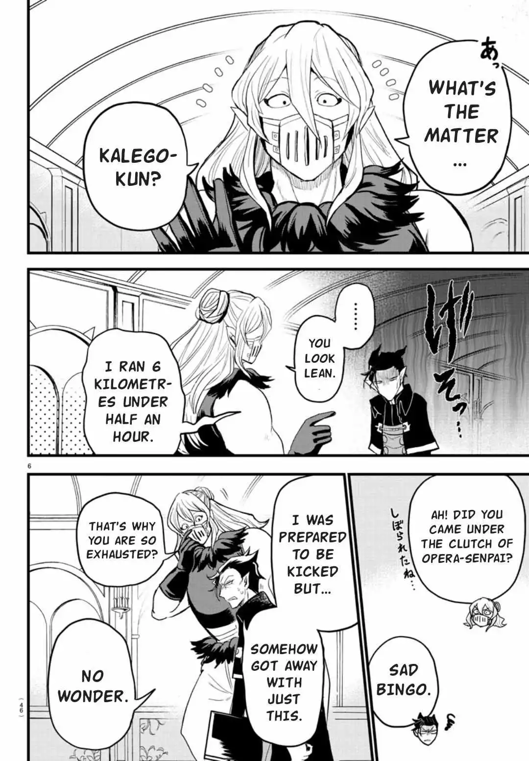 Read Mairimashita Iruma kun Manga Online