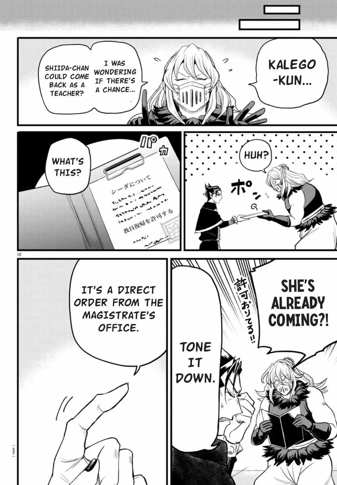 Read Mairimashita Iruma kun Manga Online