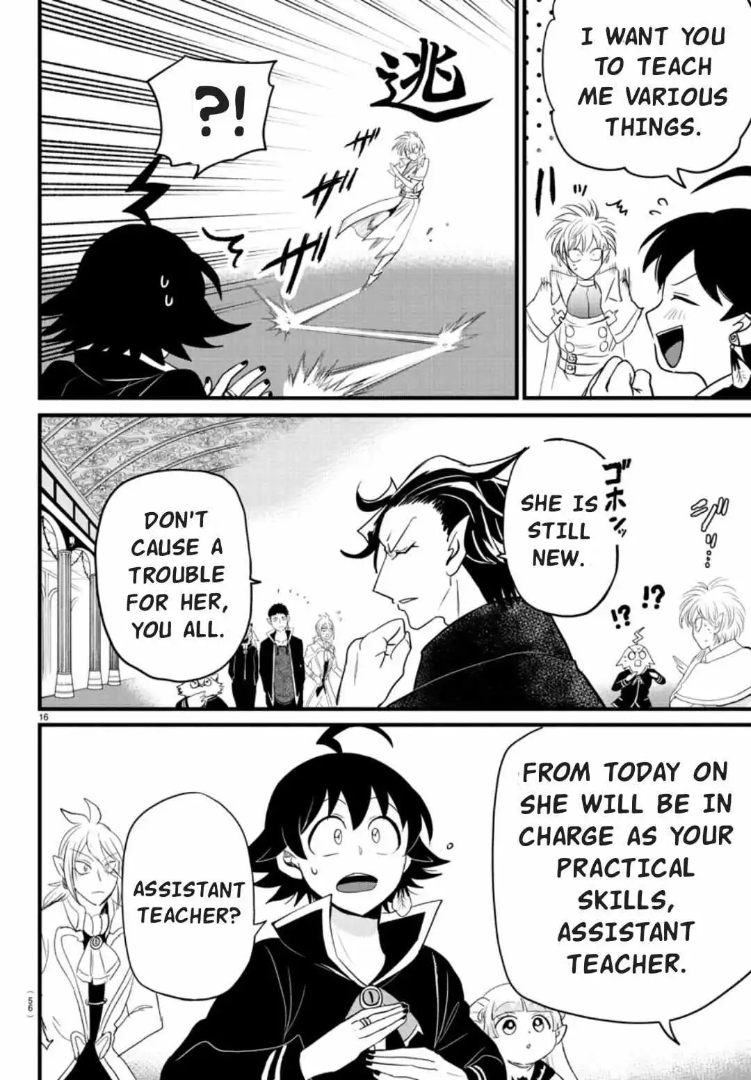 Read Mairimashita Iruma kun Manga Online