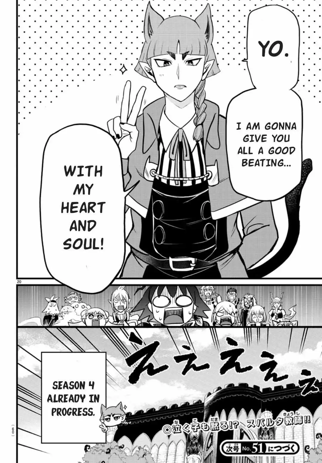 Read Mairimashita Iruma kun Manga Online