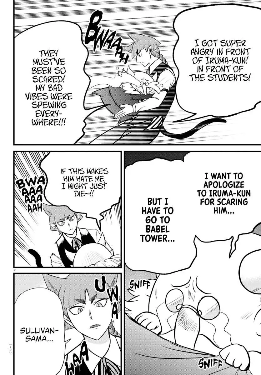 Read Mairimashita Iruma kun Manga Online
