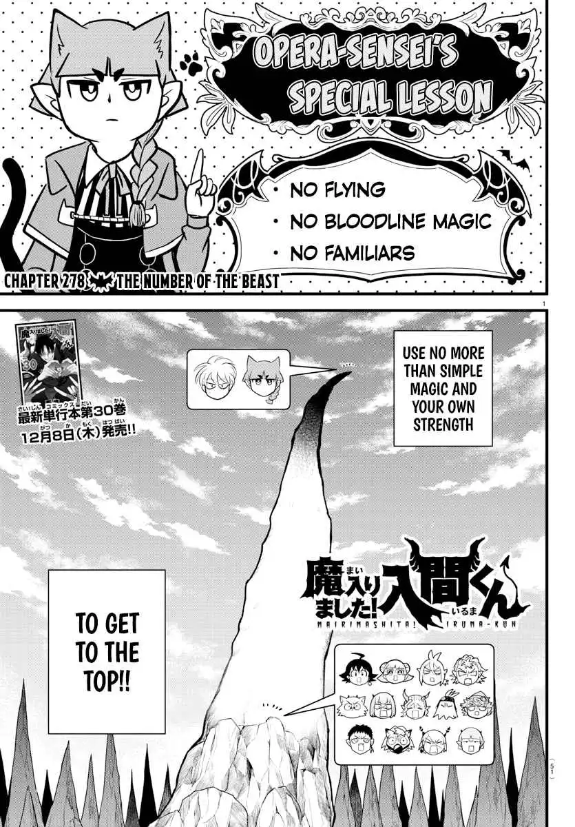 Read Mairimashita Iruma kun Manga Online