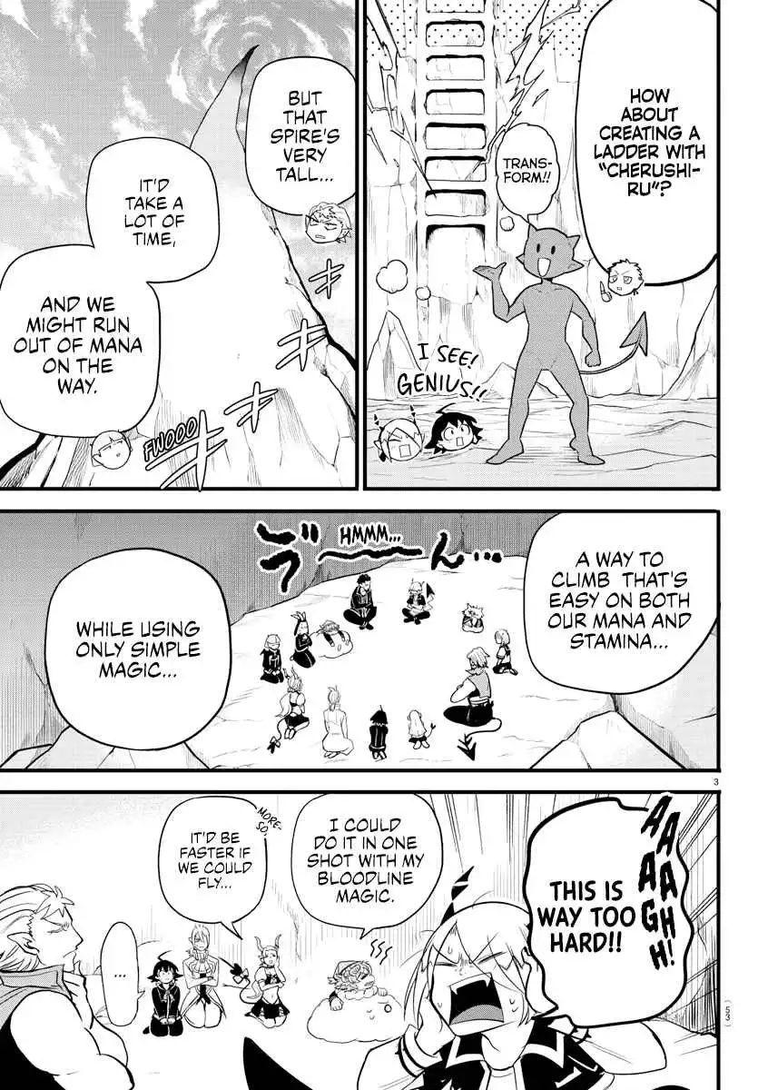 Read Mairimashita Iruma kun Manga Online
