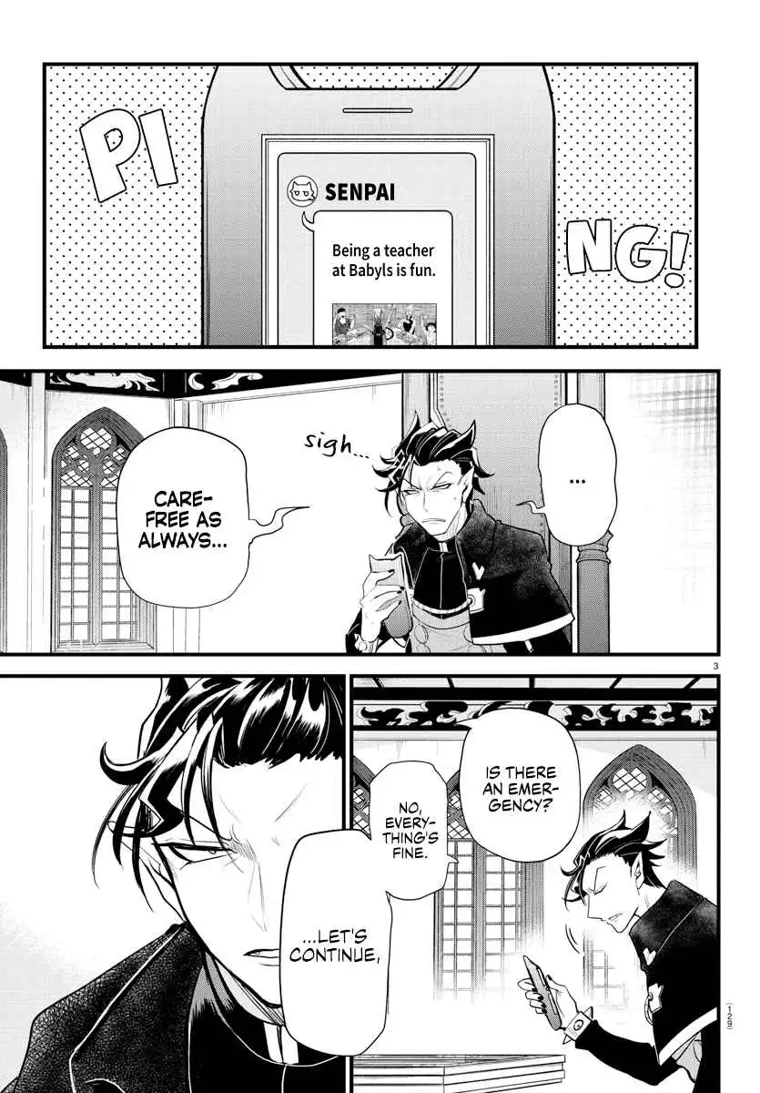 Read Mairimashita Iruma kun Manga Online