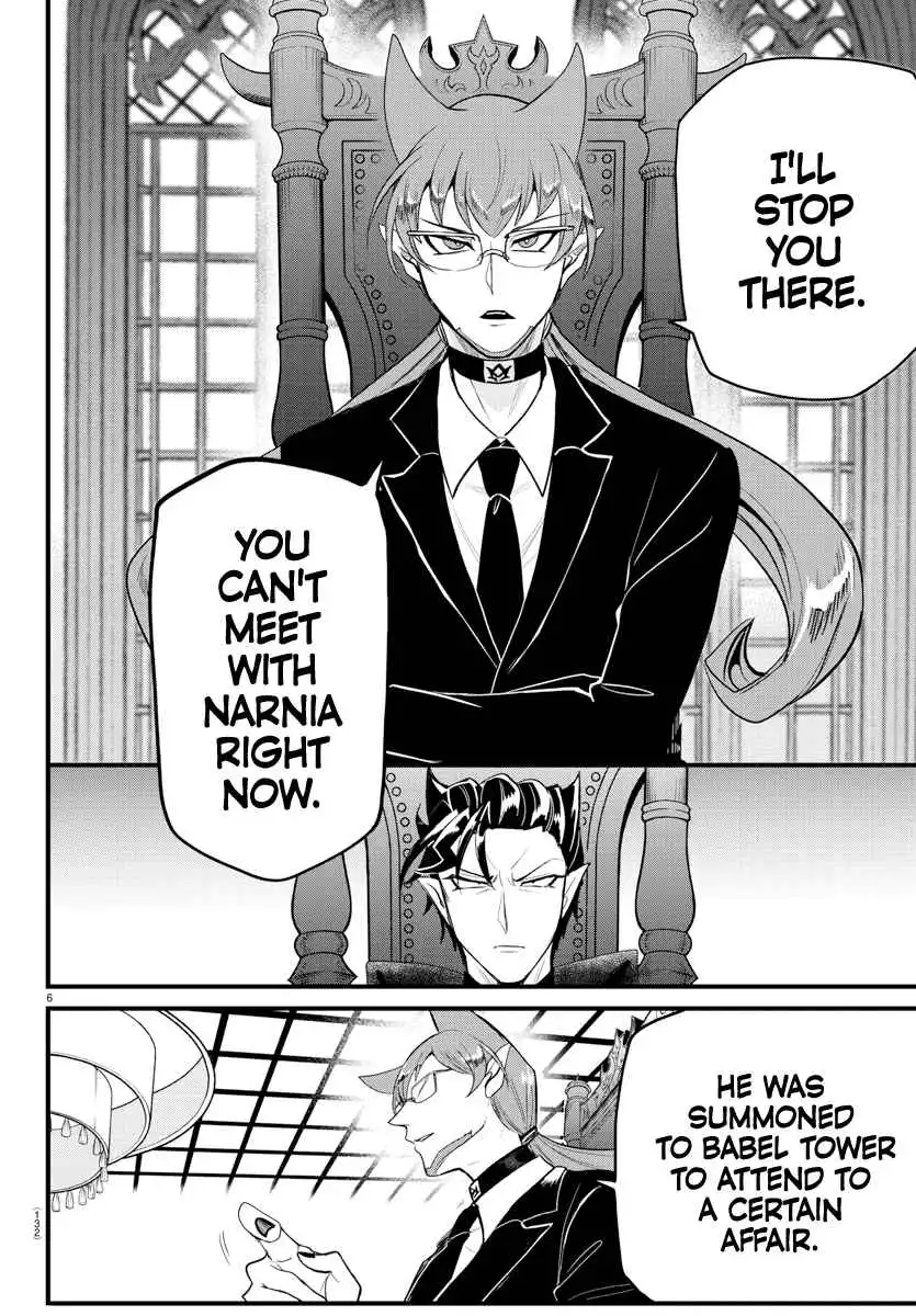 Read Mairimashita Iruma kun Manga Online