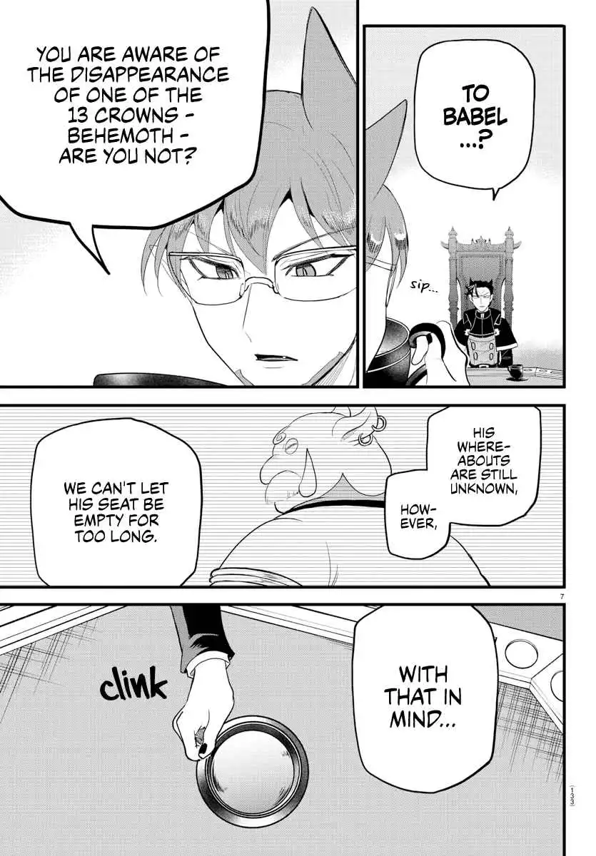 Read Mairimashita Iruma kun Manga Online
