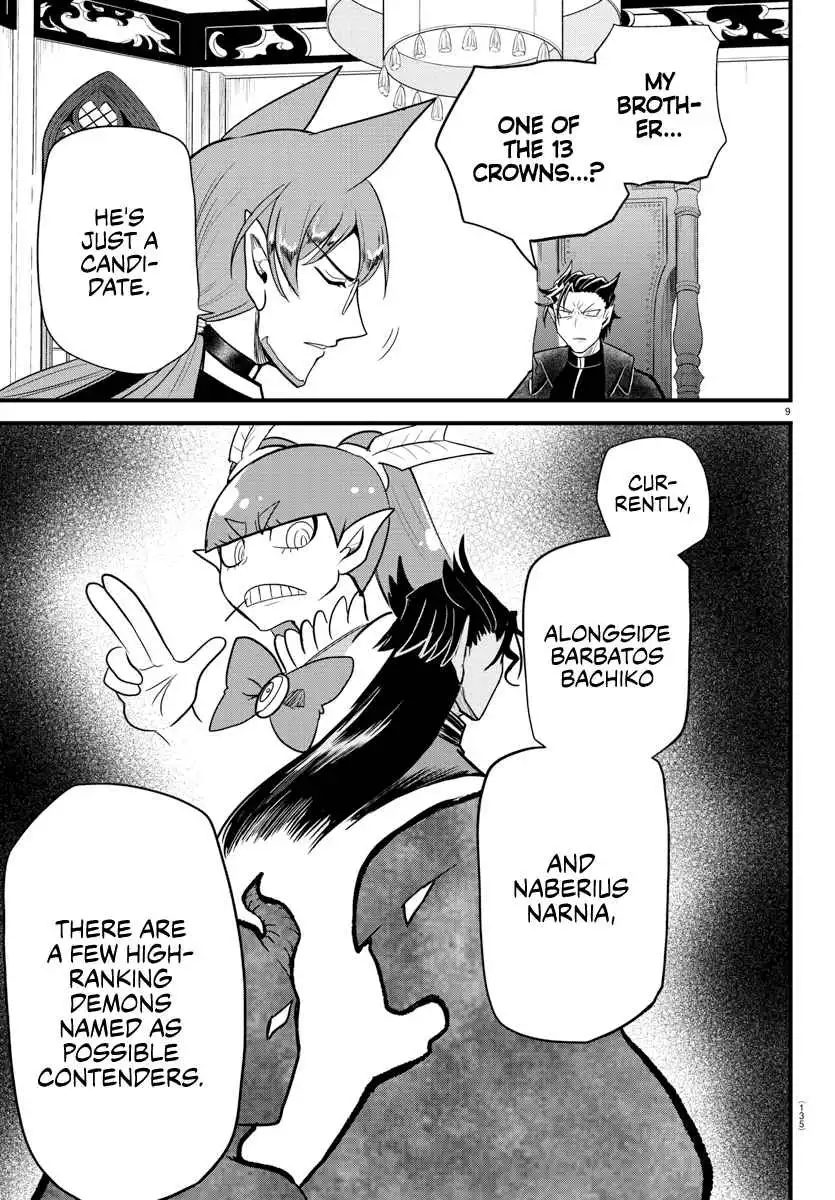 Read Mairimashita Iruma kun Manga Online