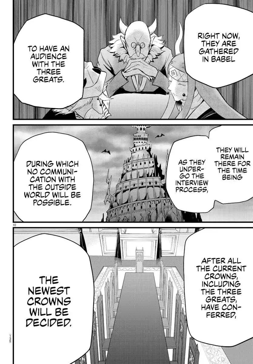 Read Mairimashita Iruma kun Manga Online