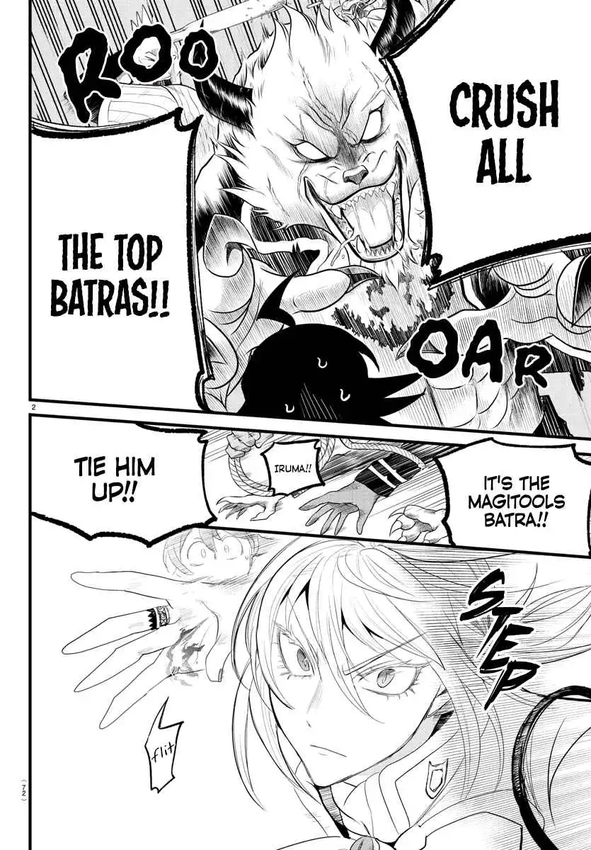 Read Mairimashita Iruma kun Manga Online