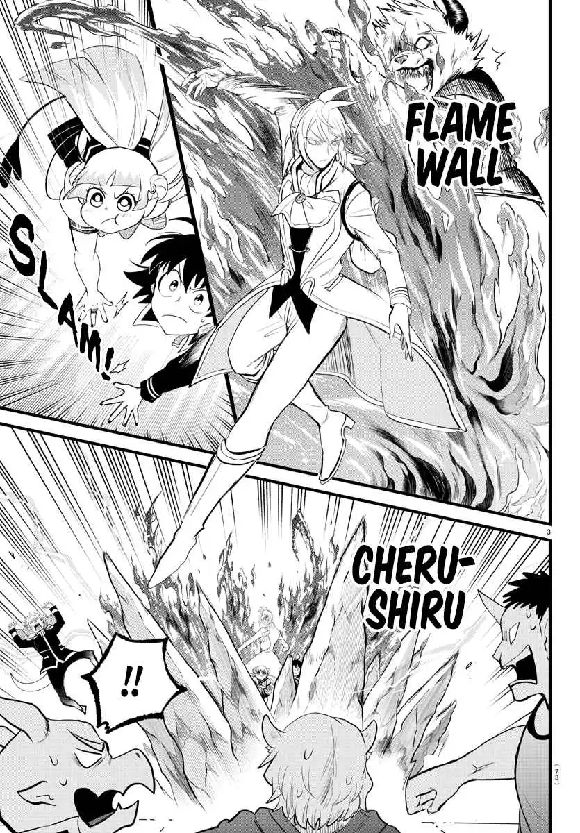 Read Mairimashita Iruma kun Manga Online