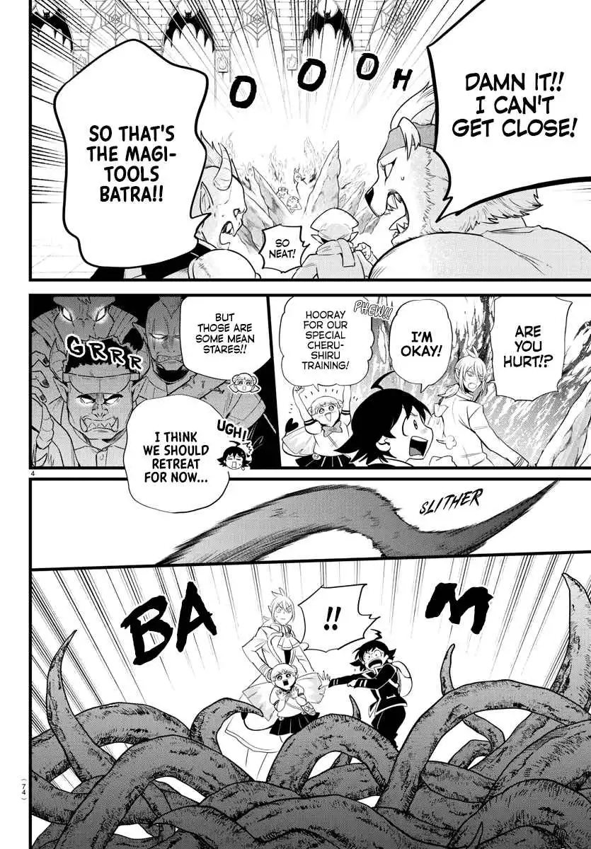Read Mairimashita Iruma kun Manga Online