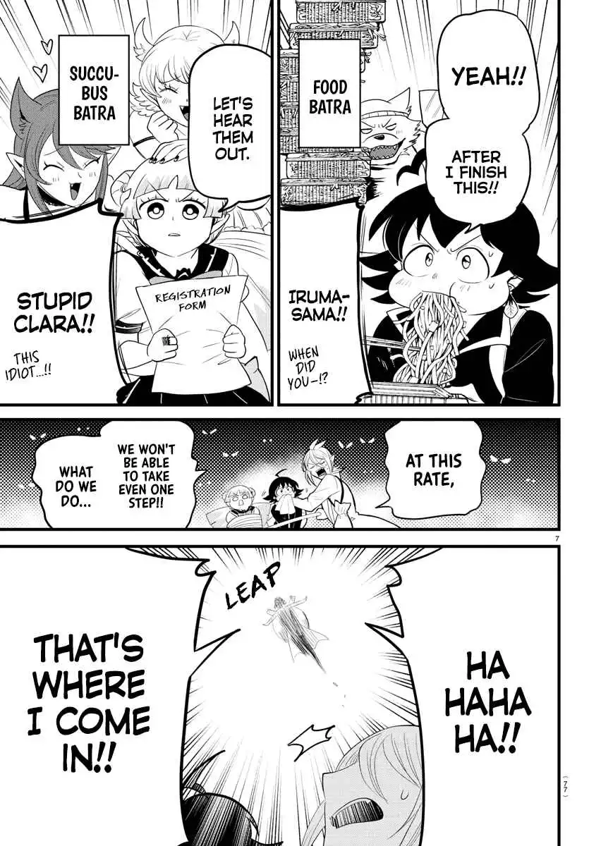 Read Mairimashita Iruma kun Manga Online