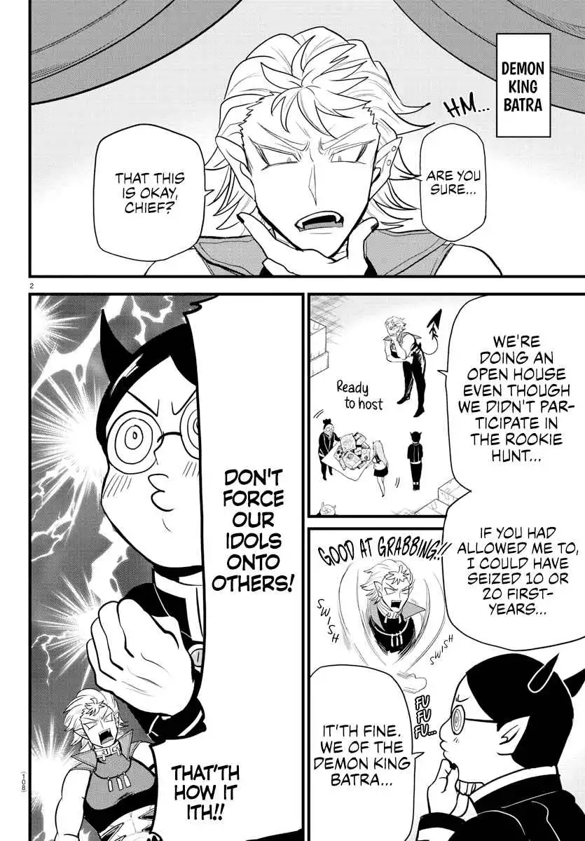Read Mairimashita Iruma kun Manga Online