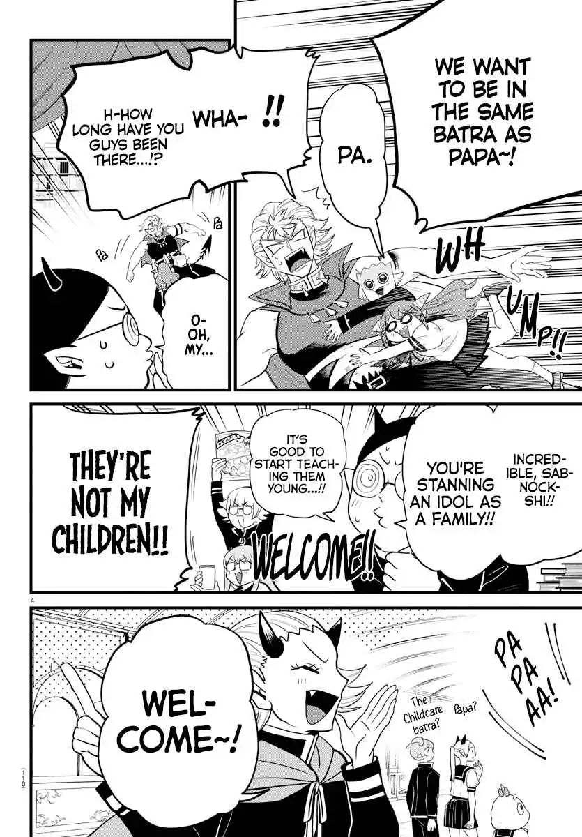 Read Mairimashita Iruma kun Manga Online