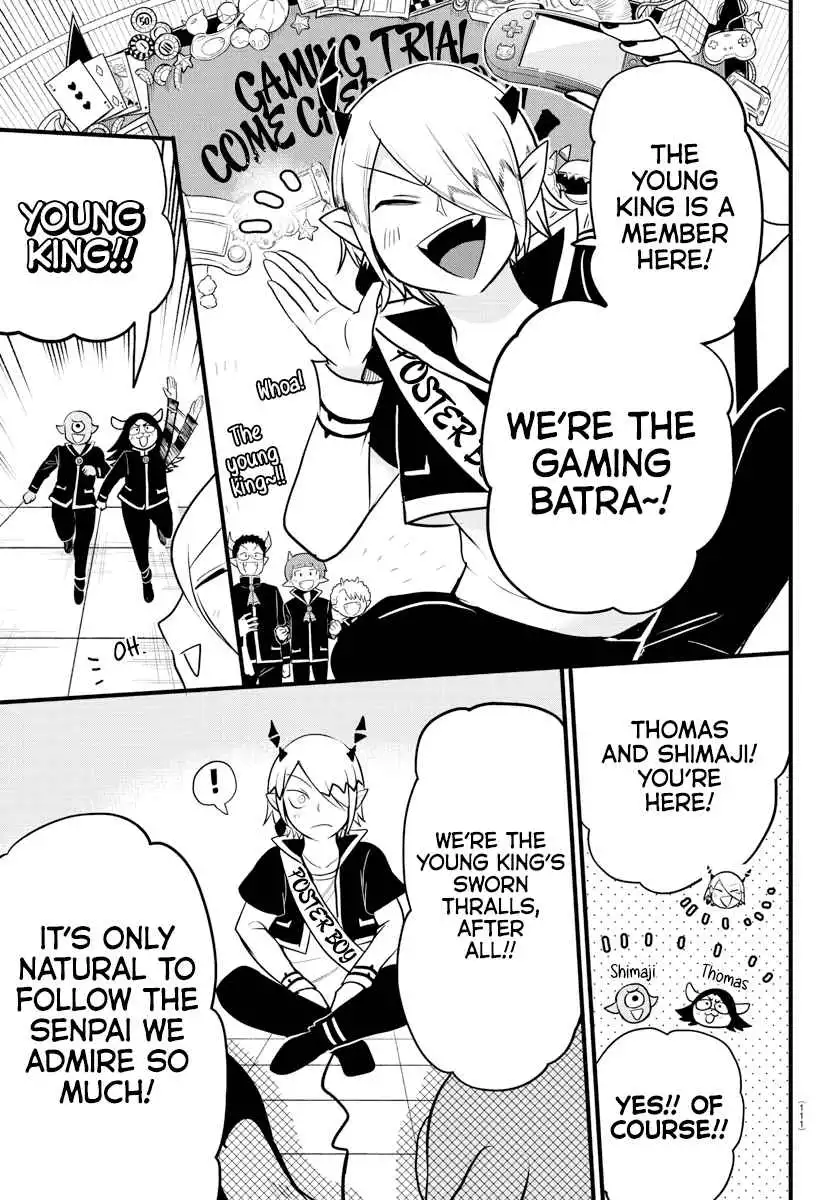 Read Mairimashita Iruma kun Manga Online