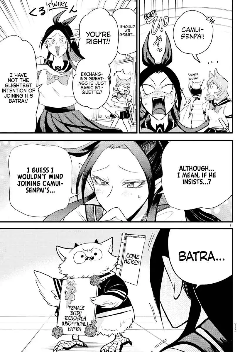Read Mairimashita Iruma kun Manga Online