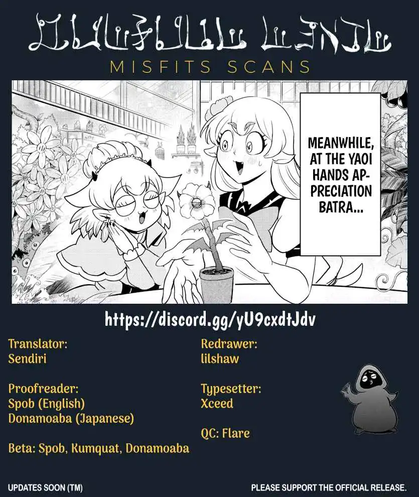 Read Mairimashita Iruma kun Manga Online