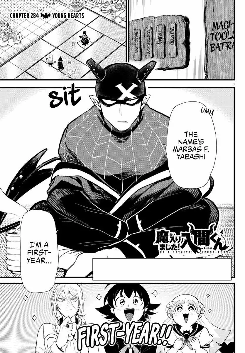 Read Mairimashita Iruma kun Manga Online