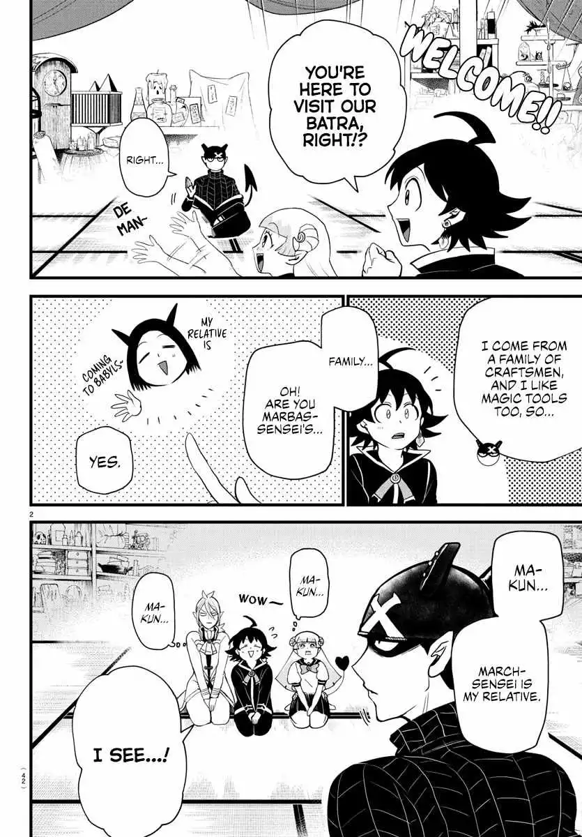 Read Mairimashita Iruma kun Manga Online