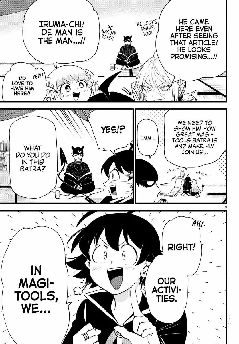Read Mairimashita Iruma kun Manga Online