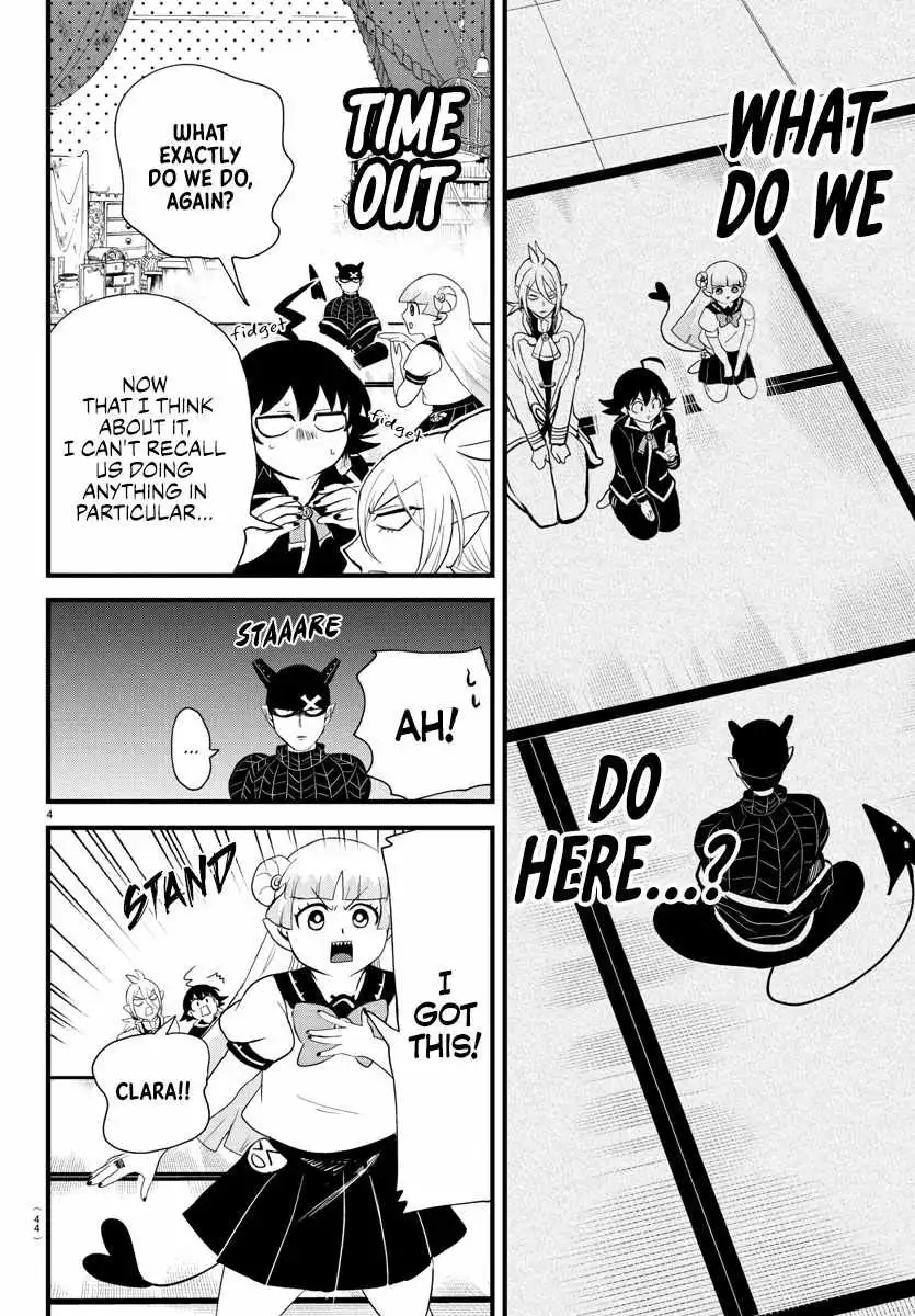 Read Mairimashita Iruma kun Manga Online
