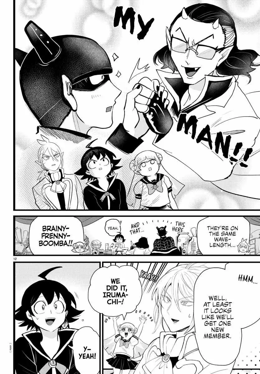 Read Mairimashita Iruma kun Manga Online