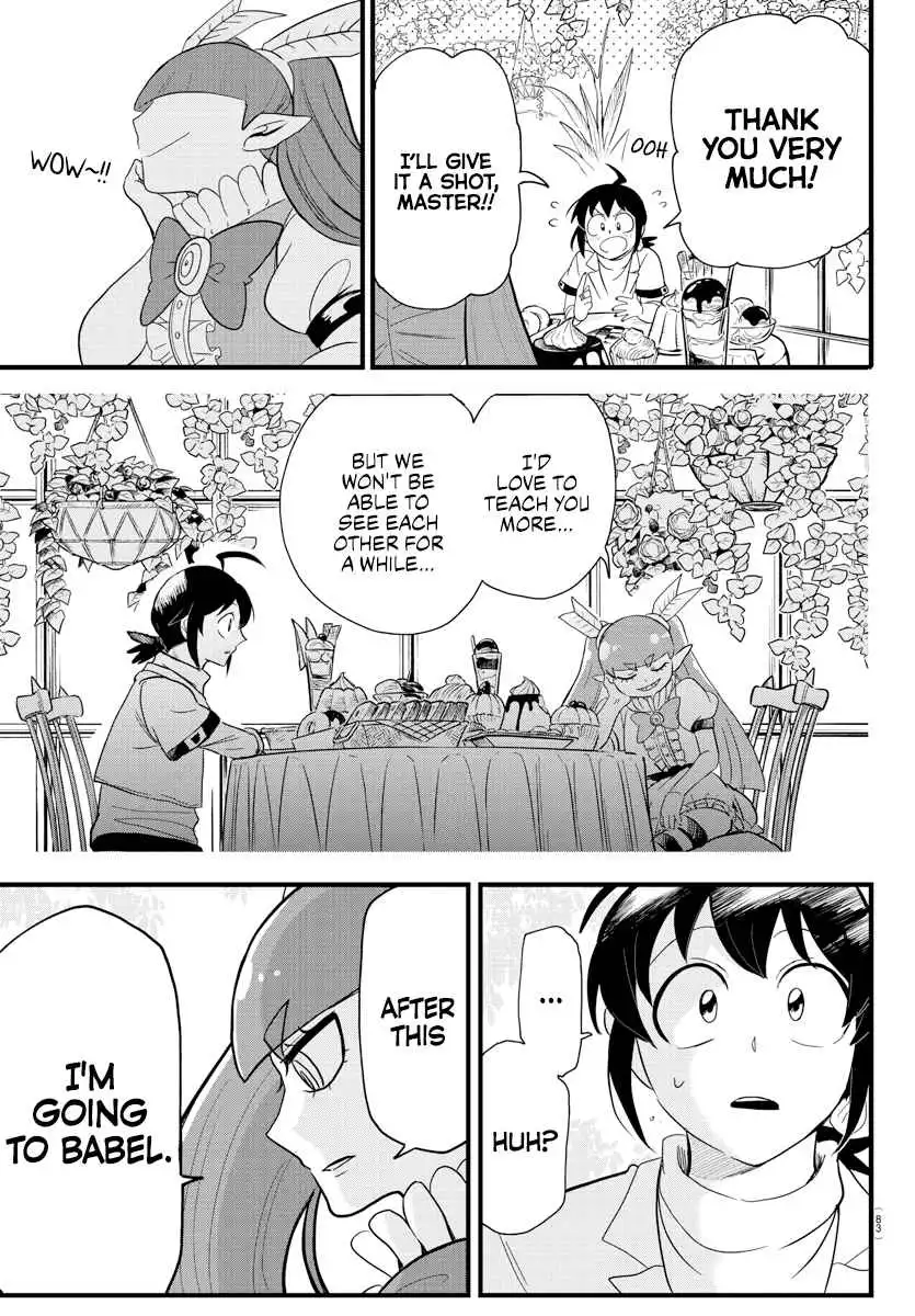 Read Mairimashita Iruma kun Manga Online
