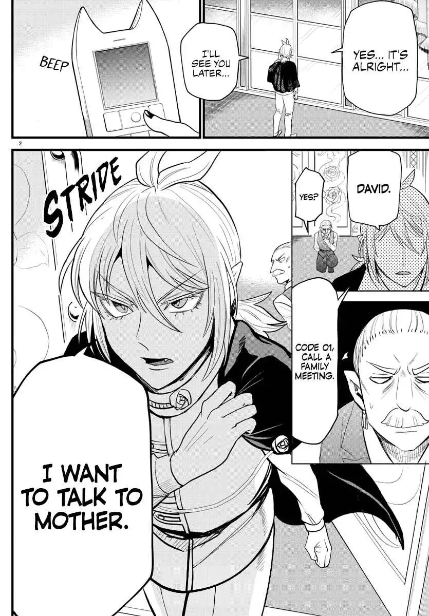 Read Mairimashita Iruma kun Manga Online