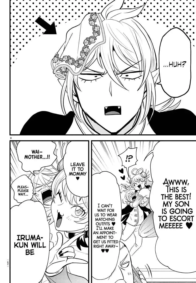 Read Mairimashita Iruma kun Manga Online
