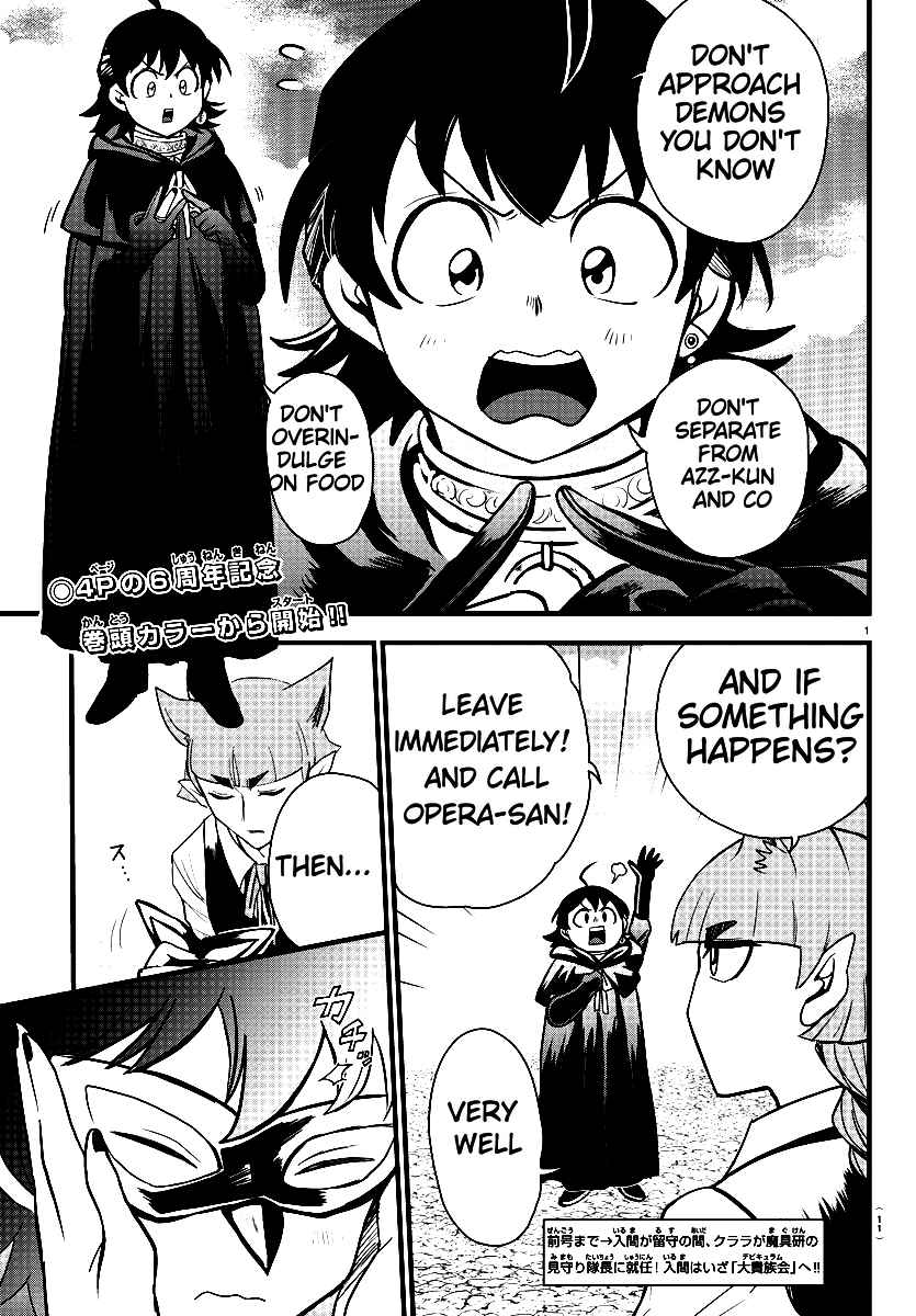Read Mairimashita Iruma kun Manga Online