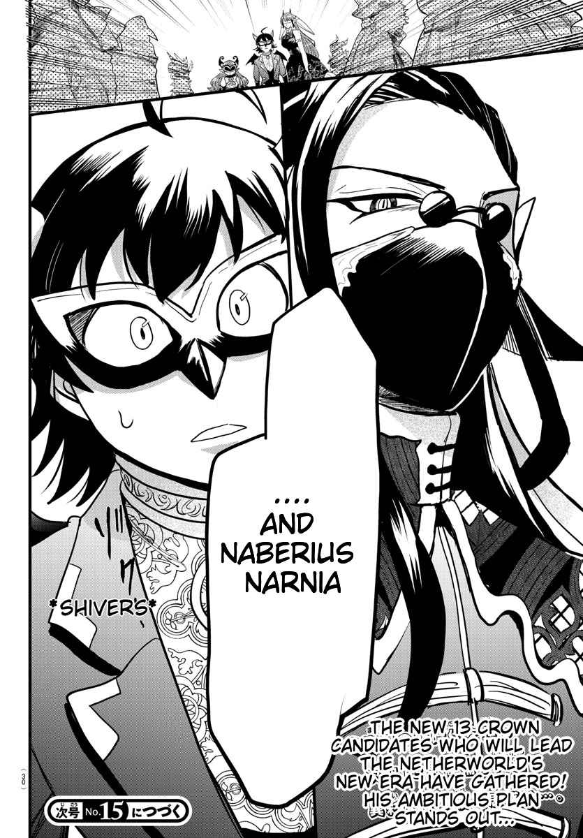 Read Mairimashita Iruma kun Manga Online