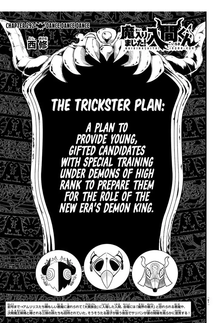 Read Mairimashita Iruma kun Manga Online