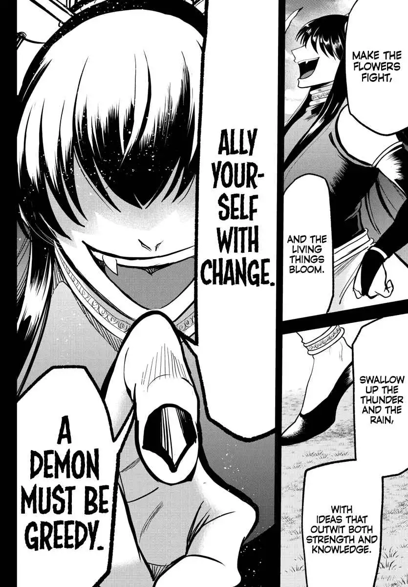 Read Mairimashita Iruma kun Manga Online