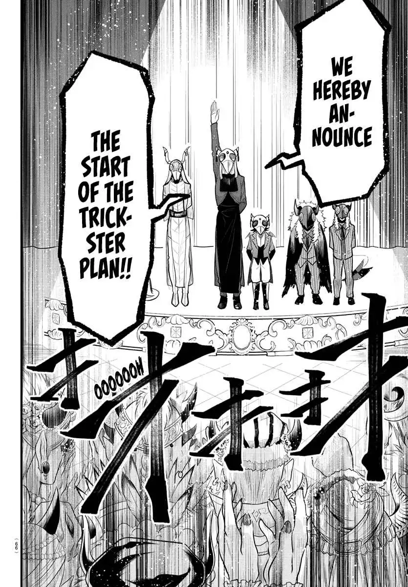 Read Mairimashita Iruma kun Manga Online