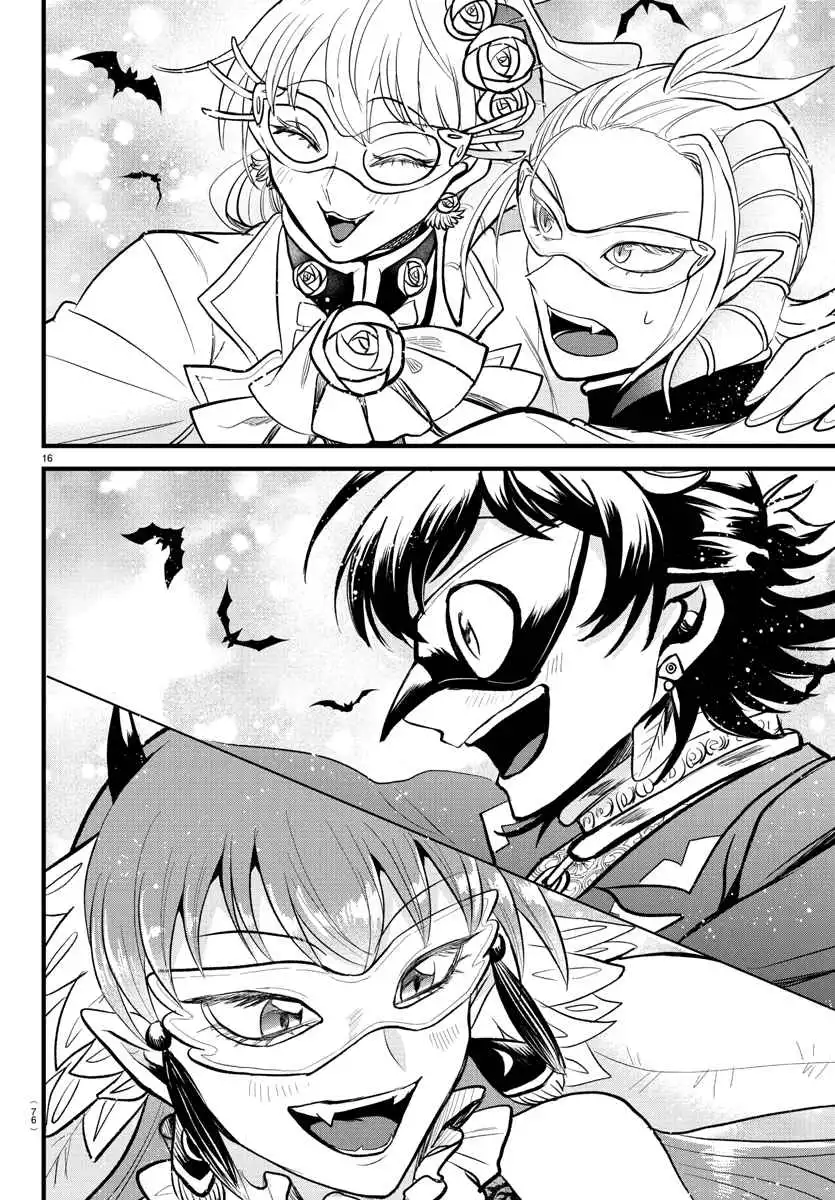Read Mairimashita Iruma kun Manga Online