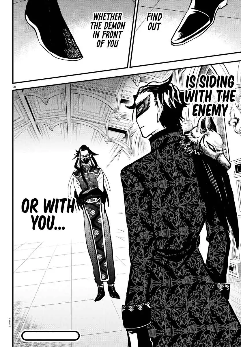 Read Mairimashita Iruma kun Manga Online