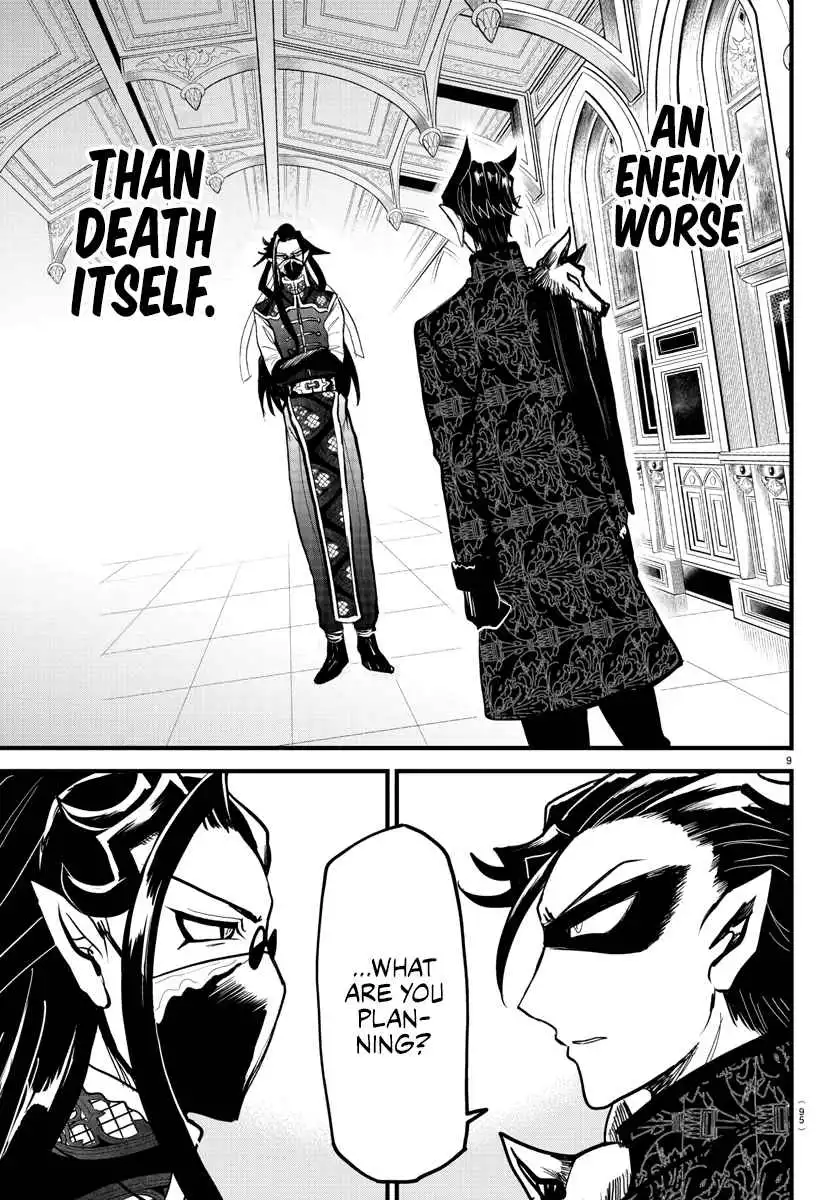 Read Mairimashita Iruma kun Manga Online