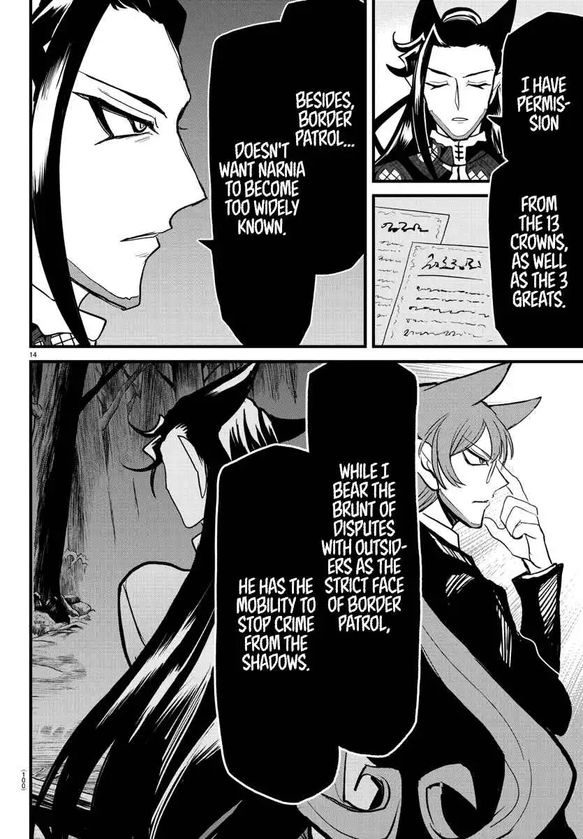 Read Mairimashita Iruma kun Manga Online