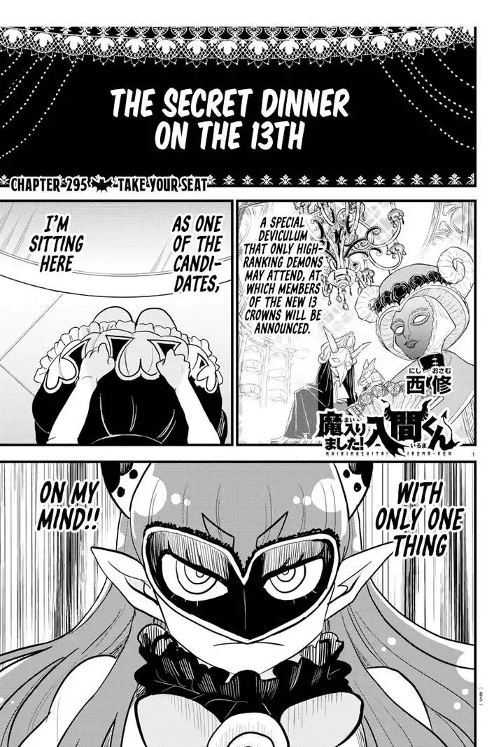 Read Mairimashita Iruma kun Manga Online