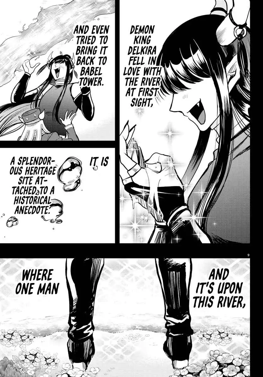 Read Mairimashita Iruma kun Manga Online