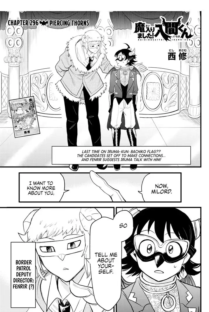 Read Mairimashita Iruma kun Manga Online