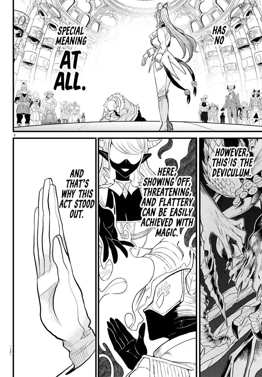 Read Mairimashita Iruma kun Manga Online
