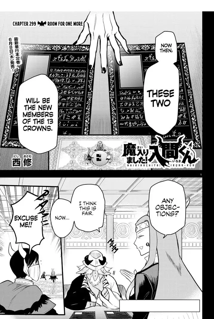 Read Mairimashita Iruma kun Manga Online