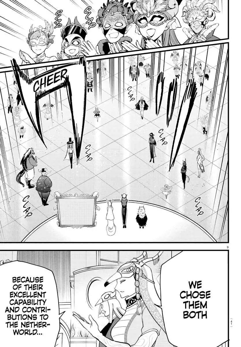 Read Mairimashita Iruma kun Manga Online