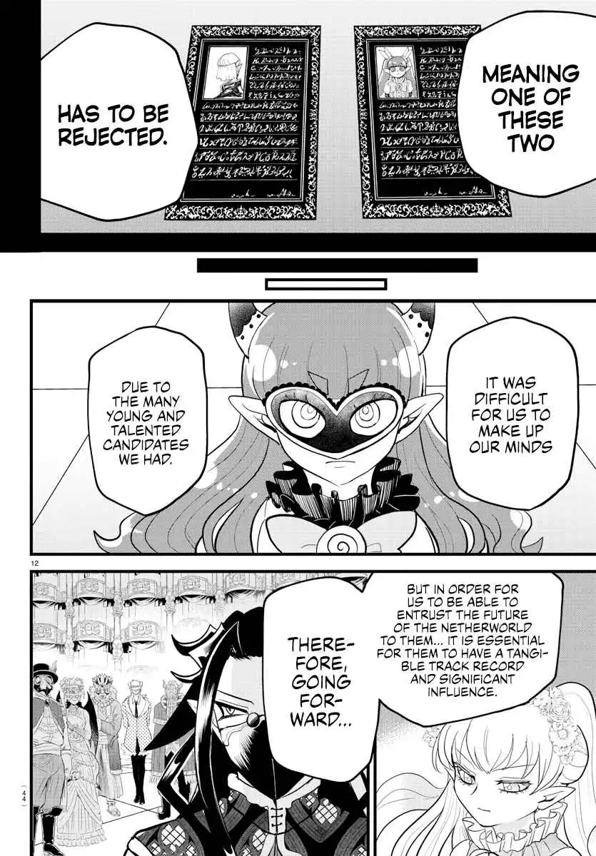 Read Mairimashita Iruma kun Manga Online