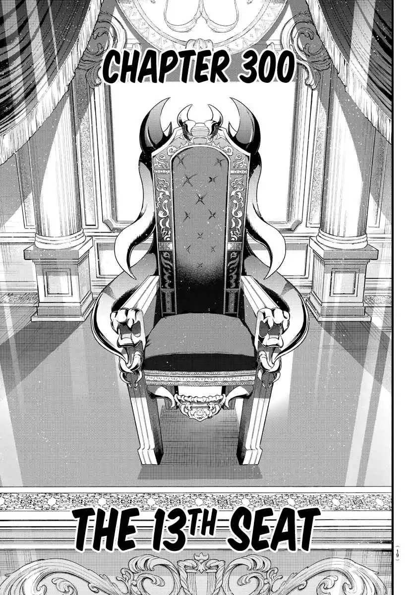 Read Mairimashita Iruma kun Manga Online