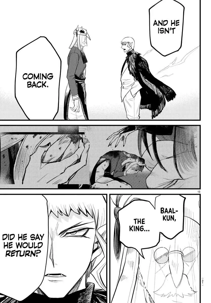 Read Mairimashita Iruma kun Manga Online